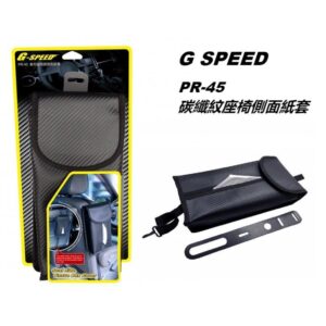 【威能汽車百貨】G-SPEED PR-45 碳纖紋 座椅側面紙套