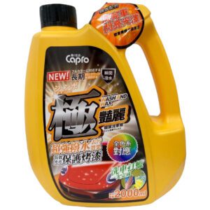 【威能汽車百貨】Capro車之生活 極艷麗強力撥水洗車蠟 (GW-32) -2L