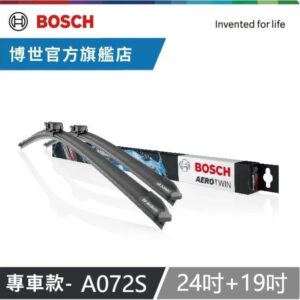 【威能汽車百貨】BOSCH  AERO TWIN A072S 24吋+19吋 汽車專用軟骨雨刷