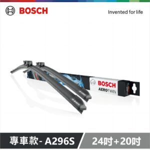 【威能汽車百貨】BOSCH  A296S 24+20吋 汽車專用軟骨雨刷 BMW  X6