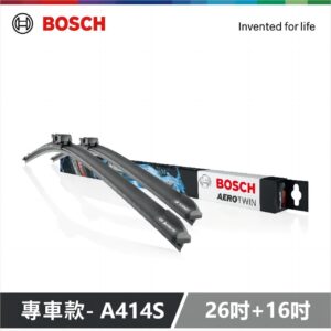 【威能汽車百貨】BOSCH A414S 26吋+16吋軟骨雨刷 適用 LUXGEN M7MPV 16-至今