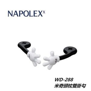 【威能汽車百貨】NAPOLEX  WD-288C米奇頭枕雙掛勾