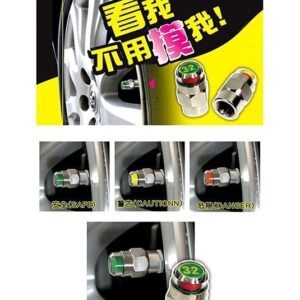 【威能汽車百貨】安伯特 ABT 369 胎壓偵測氣嘴蓋(4入) 胎壓嘴/氣孔蓋/打氣孔蓋/輪胎氣孔蓋/胎壓測量