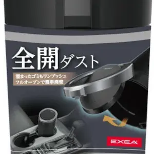 【威能汽車百貨】Seikosangyo EXEA ED-64 中控台軟垃圾桶 車用 一鍵開蓋