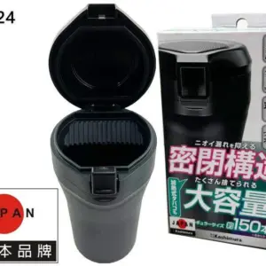 【威能汽車百貨】KASHIMURA AK-224 密閉構造大容量煙灰缸
