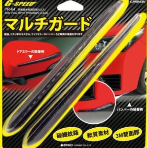 【威能汽車百貨】G-SPEED （PR-64）碳鐵紋 後視鏡防碰片 一組2入