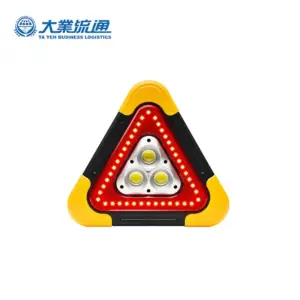 【威能汽車百貨】大業流通TA-D014太陽能3合1警示燈